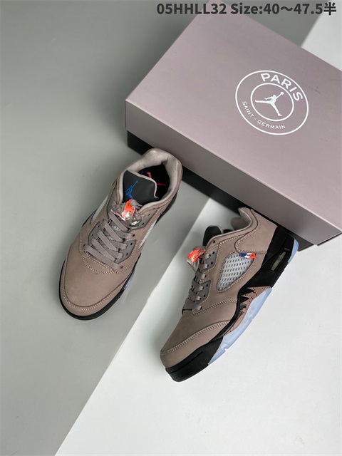men air jordan 5 PSG shoes 2022-12-22-001